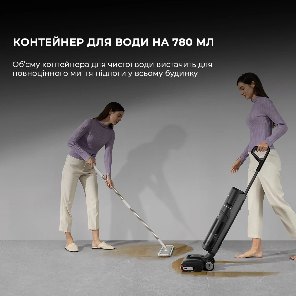 Акумуляторний миючий пилосос Dreame H12 Pro Flex Reach (HHR44A)