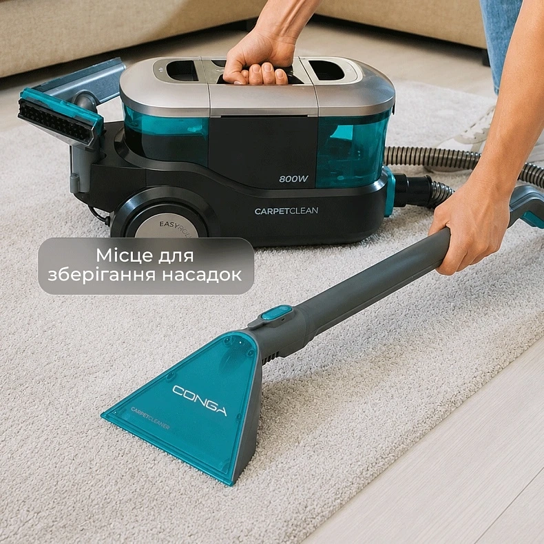 Миючий пилосос Cecotec Conga CarpetClean 10000 EasyHome (ССТС-08573)