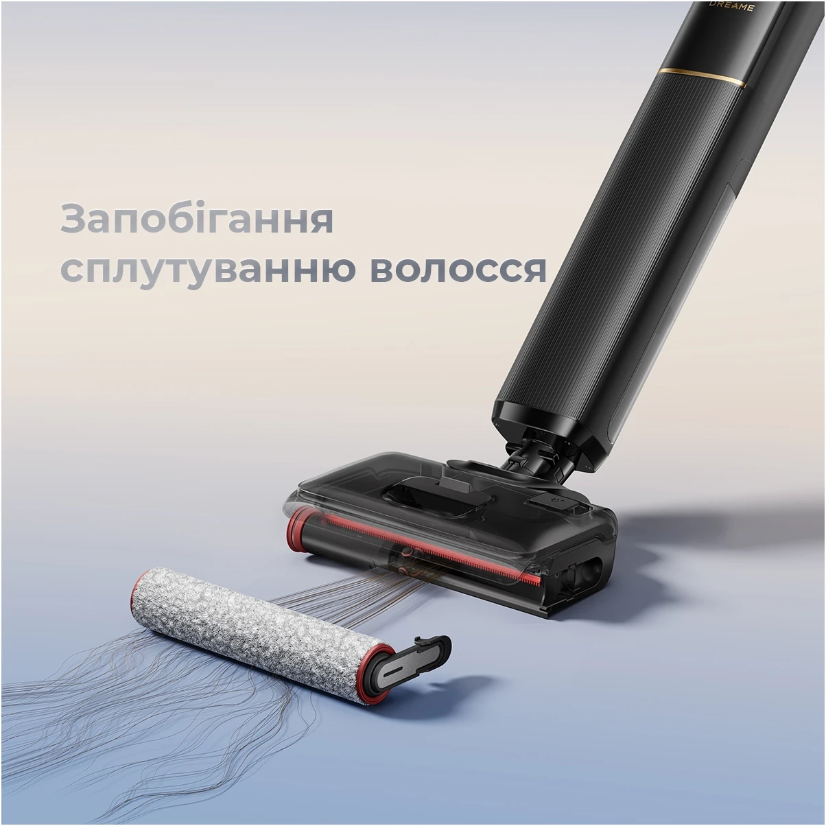 Акумуляторний миючий пилосос Dreame G12 PRO Flex (HHR10D)