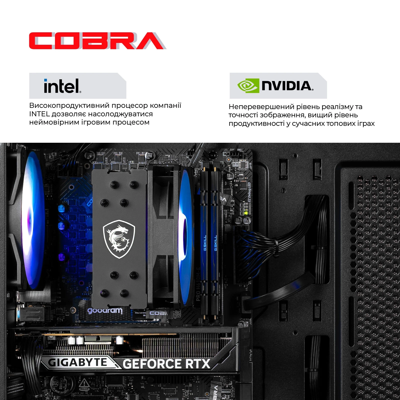 Ігровий комп`ютер COBRA Performance RTX 5070 / Core i5 14400F / RAM 32GB / SSD 1TB / Win 11 (I5G23428)