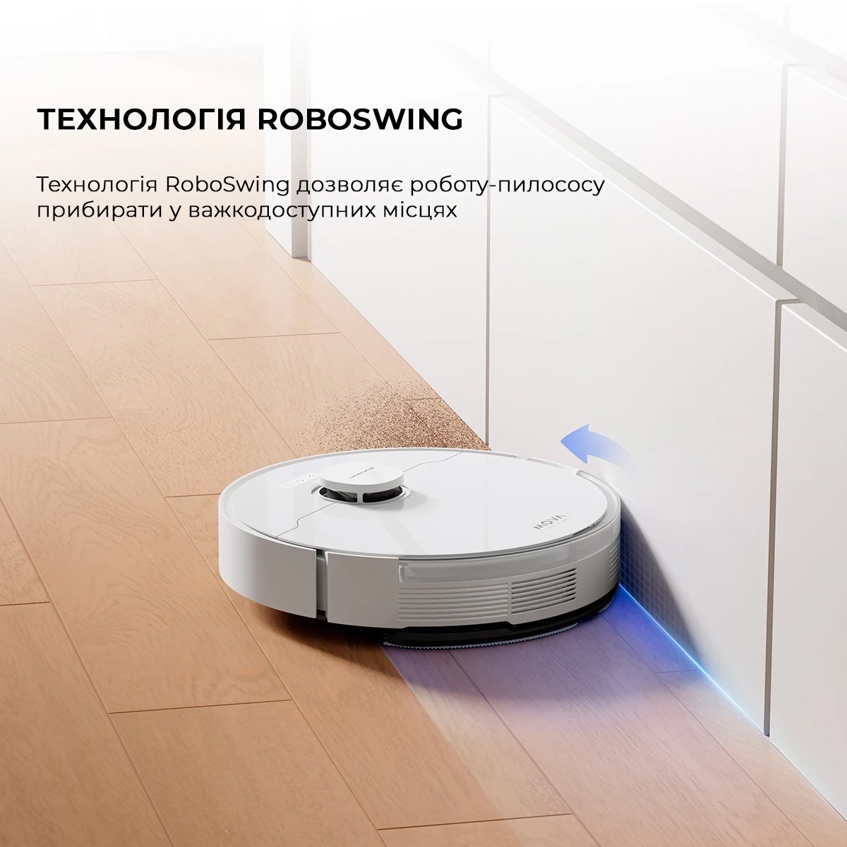Робот-пилосос Mova S10 (RLS42SA)
