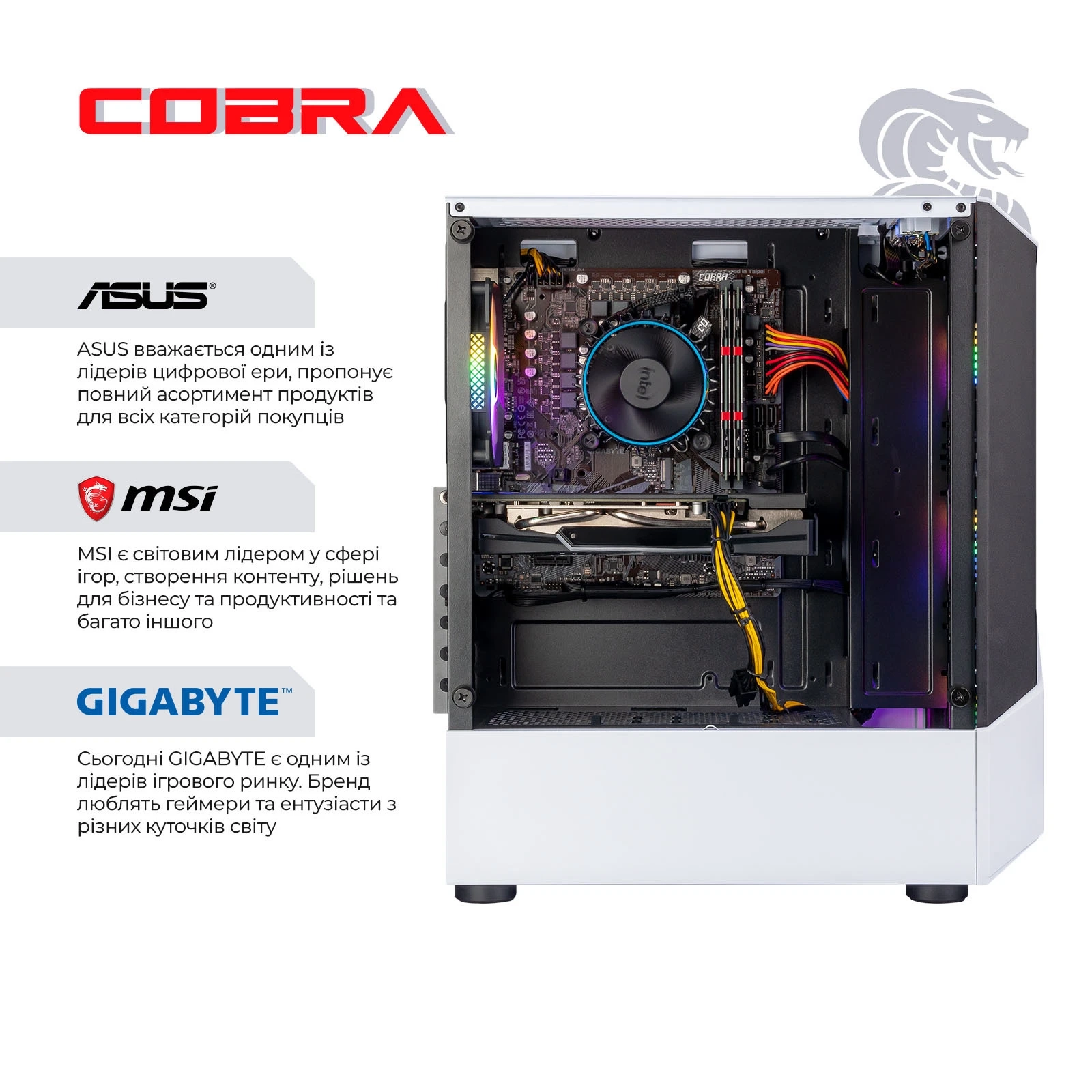 Персональний комп`ютер COBRA Advanced Windows 11 Home (I124F.64.S5.97XT.25296W)