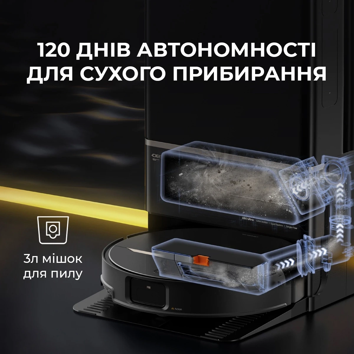Робот-пилосос Deerma X90 Ultra (DEM-X90ULTRA)