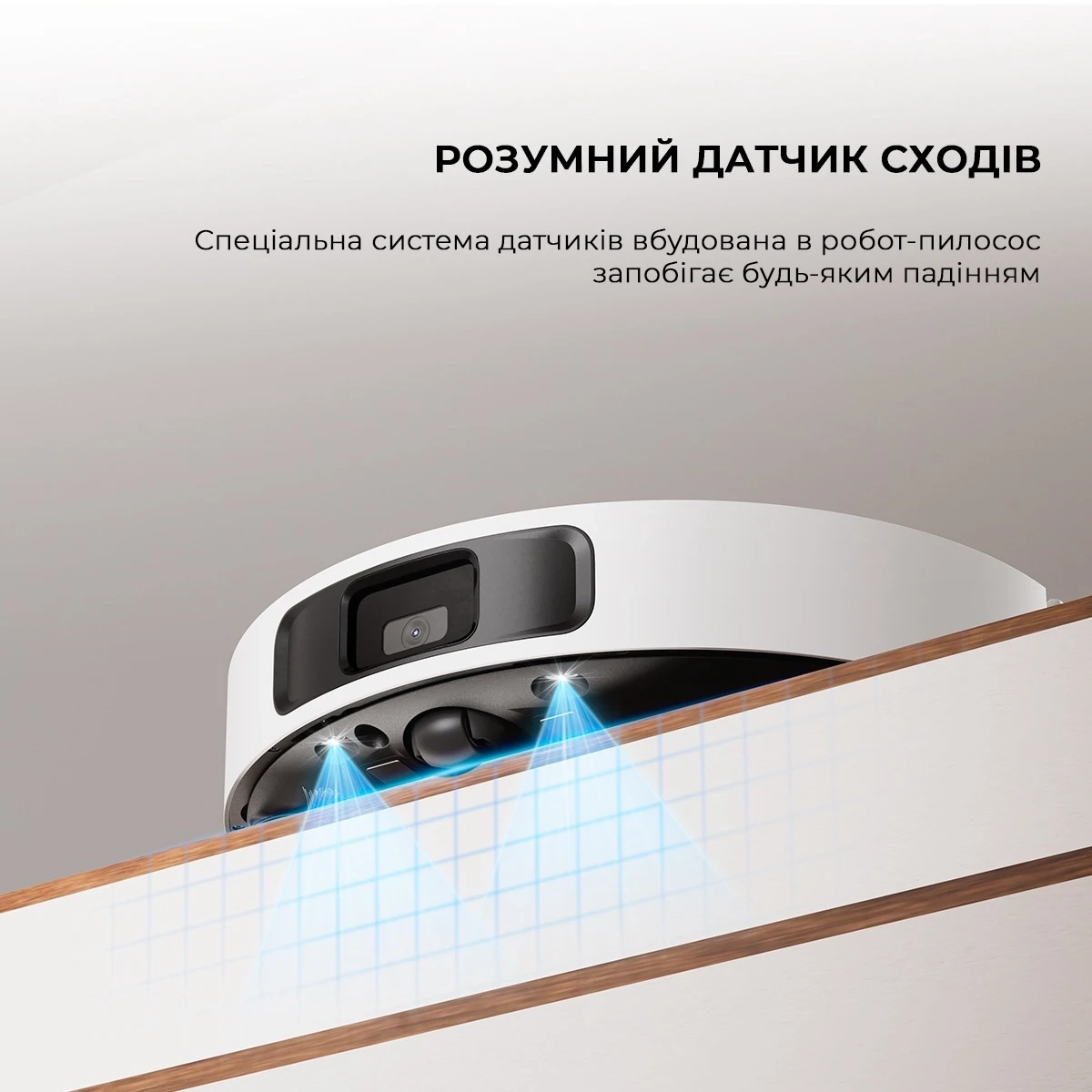 Робот-пилосос Mova S10 (RLS42SA)