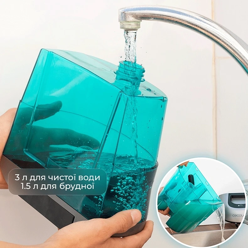 Миючий пилосос Cecotec Conga CarpetClean 10000 EasyHome (ССТС-08573)