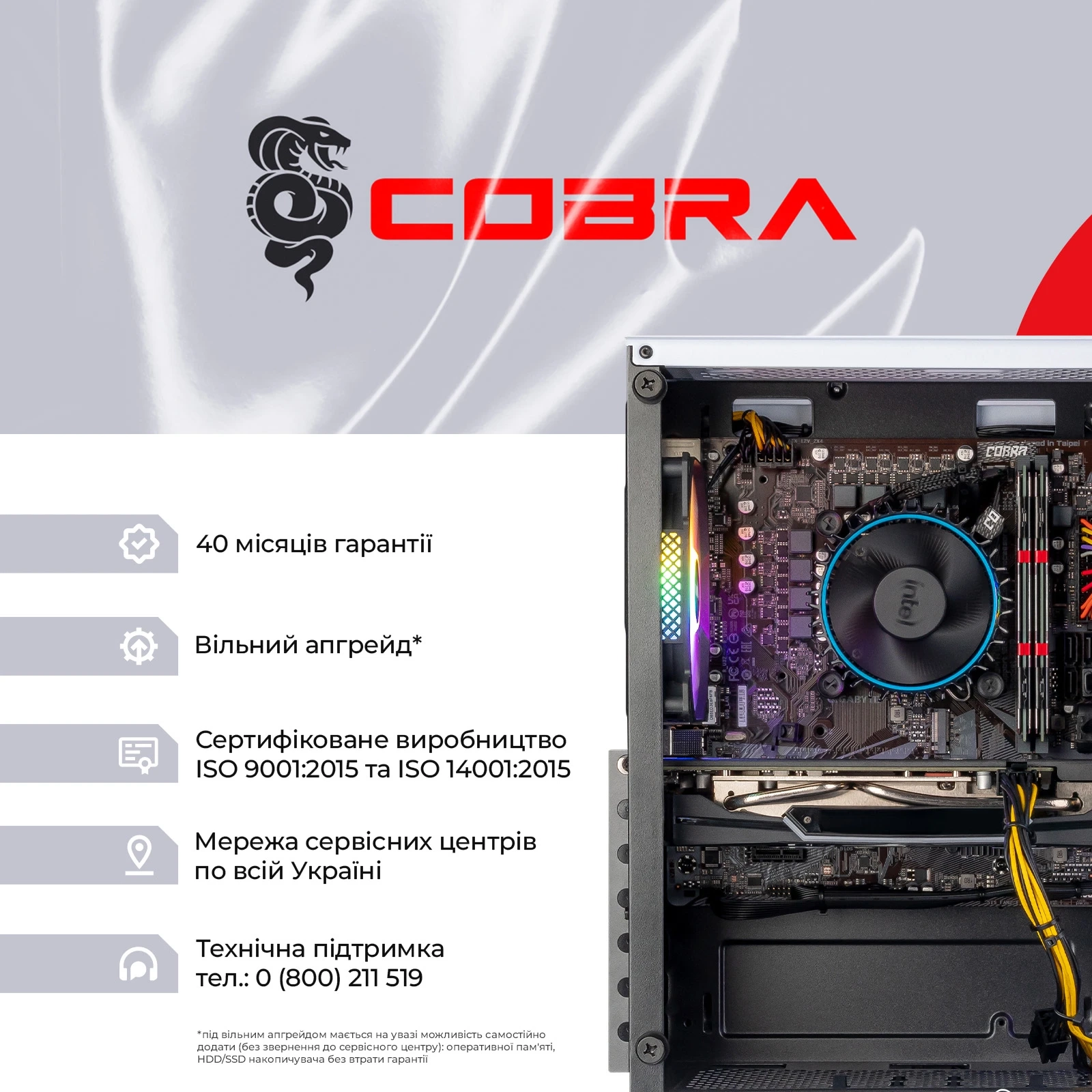 Персональний комп`ютер COBRA Advanced Windows 11 Home (I124F.64.S5.97XT.25296W)
