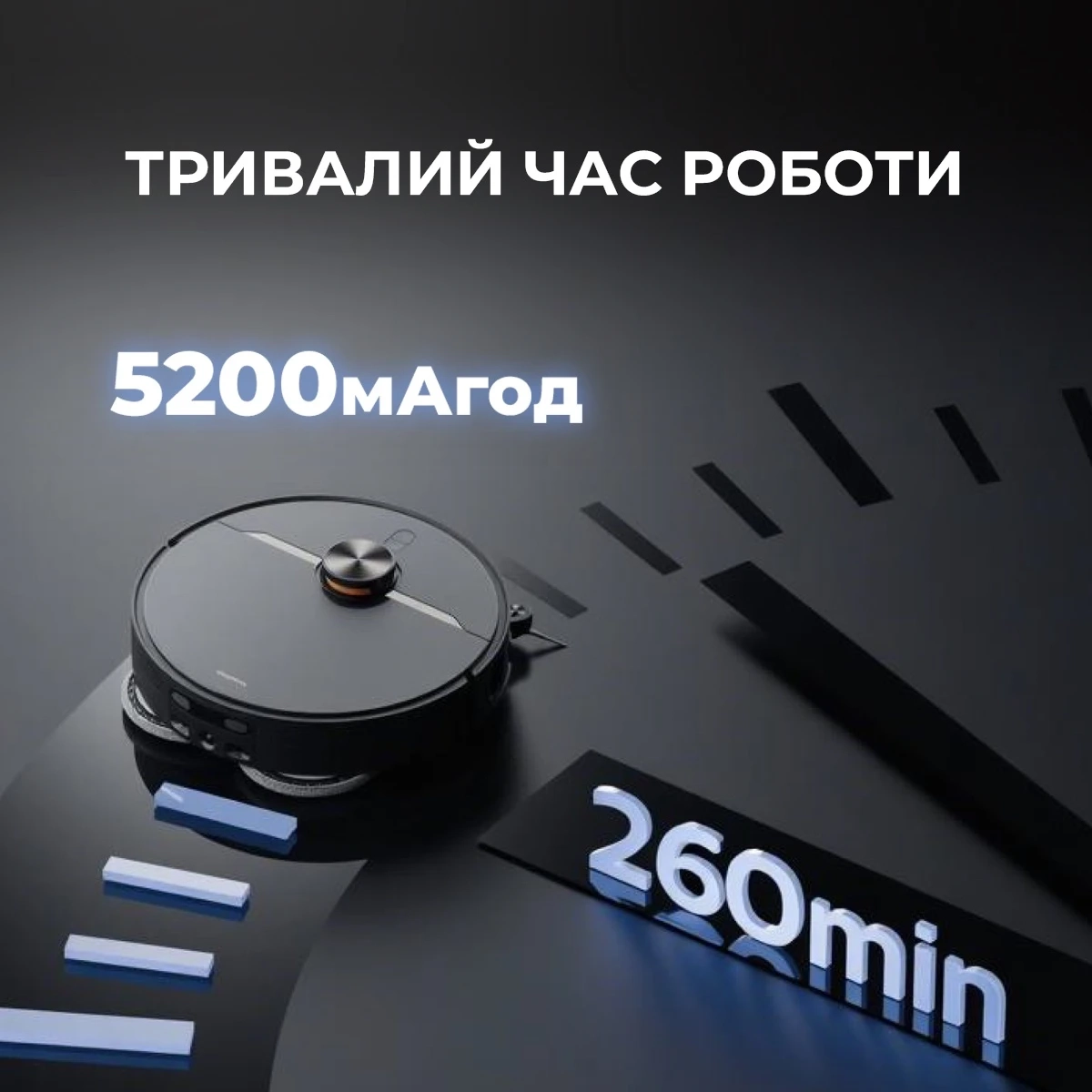 Робот-пилосос Deerma X90 Ultra (DEM-X90ULTRA)