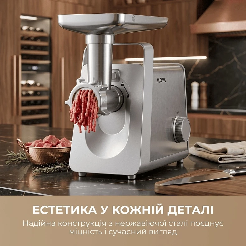 М`ясорубка Mova MG20 (MOVA_MG20)