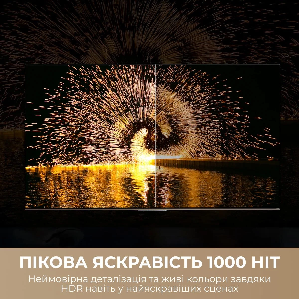 Телевізор Dreame Aura Mini LED 4K TV 55S100