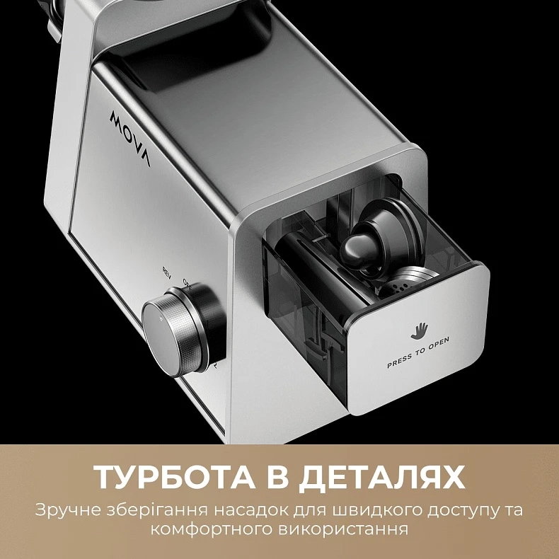 М`ясорубка Mova MG20 (MOVA_MG20)