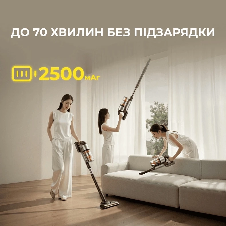 Акумуляторний пилосос Deerma Z50 Combo (VCES141)