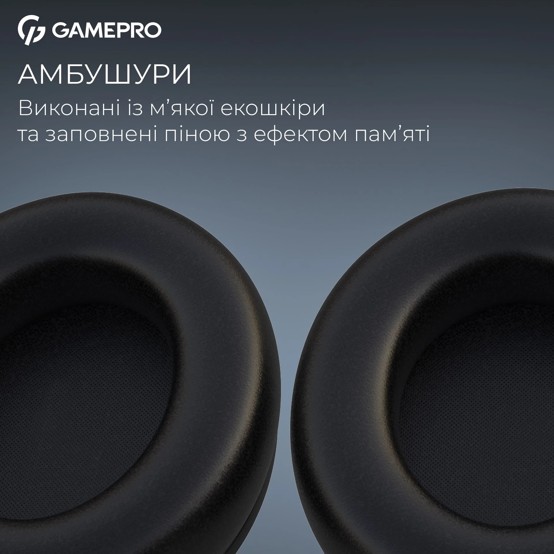 Гарнітура GamePro Asgard Skadi Black (HSW191B)